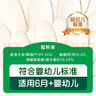 艾唯倪（ivenet）婴幼儿米饼磨牙饼干宝宝零辅食6个月以上婴儿童零食原味15g 实拍图