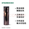 星巴克（Starbucks）经典黑金棱面不锈钢保温杯473ml桌面保冷杯子水杯生日礼物 实拍图