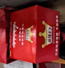 麻辣王子正宗辣条微麻微辣550g 休闲小零食辣条大礼包独立小包装儿时怀旧 实拍图