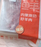鲜京采澳洲精选原切羊肋排（偏瘦） 2斤/袋 草饲羊肉 京东自有品牌 实拍图