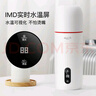 德尔玛（Deerma）便携式烧水壶电热水杯可盖盖烧水控制温度 冲茶泡奶带安全泄压阀304不锈钢内胆350mL 送礼物DR035S 实拍图