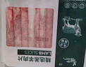 羊倌叔叔乌兰浩特火锅烤肉羊肉卷1斤装 实拍图