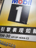 美孚（Mobil）京东养车 黑金系列保养单次卡5W-30 SP级 4L 30天可用 实拍图