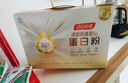 汤臣倍健蛋白粉450g+植物蛋350g 含乳清蛋白粉 补充蛋白质粉 礼盒送礼 实拍图