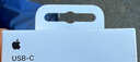 Apple/苹果 30W USB-C充电器 苹果充电头 原装充电器 手机快充 适用iPhone/iPad/Watch/Mac/AirPods 实拍图