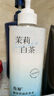 馥珮植萃洗发水去屑控油茉莉白茶桂花洗发露止痒去头屑头痒滋润洗头发 实拍图