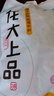 龙大肉食山东发货 短猪尾巴净重2斤  冷冻整根猪尾猪肉生鲜猪尾 源头直发 实拍图