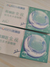 海俪恩 隐形眼镜全视季抛 透明隐形眼镜 两片装400度 实拍图