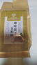 北京同仁堂玉米须茶桑叶茶橘皮葛根搭血高糖血高脂血高压养生茶 【三袋装】90包/两袋价格性价比 实拍图