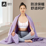 奥义瑜伽铺巾加宽82cm瑜伽毯吸汗防滑隔寒瑜伽巾毯子超薄便携瑜伽垫 实拍图