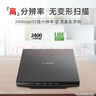 佳能（Canon）CanoScan LiDE300 高速照片扫描仪 实用型（4按键操作 家用/商用） 实拍图