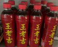 王老吉凉茶500ml*15瓶整箱天然植物饮料清爽解腻新老包装【张凌赫同款】 实拍图
