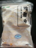 上鲜 鸡翅中 净重2斤 单个40-50g大翅中 出口级 鸡翅膀烤鸡翅鸡肉 实拍图
