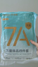 巴迪高一次性四件套双人床单被罩秋冬加厚灭菌隔脏旅行用品酒店 实拍图