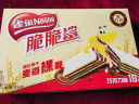 雀巢（Nestle）脆脆鲨【虞书欣推荐】威化饼干巧克力味176g 休闲零食 早餐下午茶 实拍图
