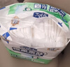 安护士成人拉拉裤老年人用内裤式纸尿裤 夜用大号加厚男女通用尿不湿 【棉柔型】L码120片（整箱） 实拍图