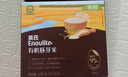 英氏有机胚芽米245g*3盒 儿童辅食粥大米小米粒1岁到3岁早餐独立包装 实拍图