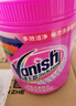 渍无踪（Vanish）爆炸盐去黄去污渍增白彩漂1kg爆炸盐婴儿可用大容量彩漂液校服净 实拍图