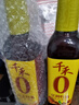 千禾葱姜料酒 10度 500mL【0添加】葱姜汁去腥解膻炖肉调料 实拍图