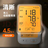 鱼跃（Yuwell）医用高精准电子血压计血压仪血压测量仪器家用老人680AR充电语音 实拍图