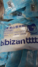 比比赞（BIBIZAN）全麦淮山薏米糕1030g整箱早餐粗粮饱腹饼干蛋糕点心休闲零食品 实拍图
