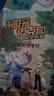 【新书到货】神探迈克狐·国际学院篇 (全6册） 6册随选 多多罗系列图书 带孩子思考培养逻辑思维小学生课外读物正版包邮 暑假作业 一升二暑假衔接 小升初暑假衔接 实拍图