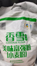 香雪面粉 美味富强粉 小麦粉 中筋面粉10斤 实拍图