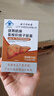 同仁堂氨基丁酸y酸枣仁改善睡眠gaba失助眠安睡眠药房特效60粒 实拍图