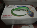 伊利专利高钙牛奶 200ml*12盒 添加维生素D 益生元 送长辈礼盒装 实拍图
