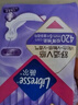 薇尔医护级卫生巾量多超薄夜用姨妈巾植萃420mm*6片 京东自营官方旗舰 实拍图