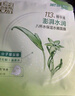 百雀羚小雀幸面膜缤纷装30片补水透亮保湿(滢润+澄静+紧弹)品质国货 实拍图