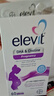 爱乐维（Elevit）dha孕妇胆碱藻油DHA孕期哺乳期营养升级版 60粒*2盒装 实拍图