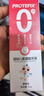 恐龙医生（PROTEFIX）儿童牙膏1-2-3-6岁无氟温和0添加含钙固齿防蛀婴儿宝宝牙膏 实拍图