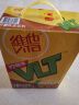 维他奶维他经典柠檬味茶饮料250ml*16盒柠檬茶 礼盒装 年货节送礼 实拍图