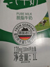 德亚（Weidendorf）德国原装进口脱脂高钙纯牛奶1L*12盒整箱0脂肪优质蛋白质学生早餐 实拍图