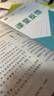 全品（CANPOINT）全品学练考八年级下册上册同步练习册 语文数学英语物理化学必刷题天天练 初二课后巩固练习 【八下】物理【人教版】26春新版 实拍图