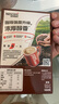 雀巢（Nestle）咖啡粉1+2特浓速溶三合一尝鲜装冲调饮品7条91g线条小狗同款 实拍图