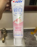 佳洁士香氛锁白热销榜牙膏美白去牙渍含氟防蛀白桃味120g京东自营 实拍图