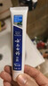 云南白药儿童牙膏6-12岁益生菌含氟防蛀固齿成人清新口气牙膏亲子礼盒套装 实拍图