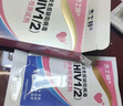 乐福思hiv试纸艾滋病检测试纸四合一  艾滋梅毒乙肝丙肝 性病传染病四项 实拍图