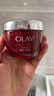 玉兰油（OLAY）大红瓶空气霜50g紧致抗老抗皱护肤品女士保湿面霜生日礼物送女友 实拍图