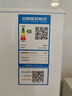 美菱（MeiLing）离子净181升白色两门双开门小户型家用小冰箱两用租房宿舍节能可冷藏冷冻BCD-181LCR2X国家补贴 实拍图