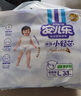 安儿乐（Anerle）小轻芯纸尿裤XL70片(12-17kg) 超薄透气【品牌直供 安心品质】 实拍图