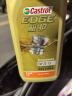 嘉实多（Castrol）机油保养单次卡 嘉实多智E极护全合成  0W-20 C5 5L 30天可用 实拍图