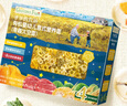 爷爷的农场有机婴幼儿太空造型意大利面200g 宝宝辅食儿童早餐面条 1岁以上 实拍图