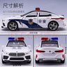 驰誉玩具 M8玩具警车仿真合金车模汽车模型玩具男孩礼物 实拍图