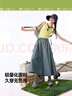 蕉下（beneunder）半身裙女士A字裙百褶中长款防晒防泼水工装伞裙2025新款春秋WR237 实拍图