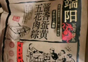 诸老大 粽子中华老字号 酱香蛋黄五花肉粽125g*4只端午节嘉兴产肉粽早餐 实拍图