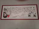 喜巢字画书法山水画风景画办公室装饰画客厅装饰字画书法作品沙发背景 将进酒 实拍图