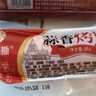 克拉古斯蒜香烤肠沈阳特产蒜蓉口味烤香肠泡面搭档肉类熟食下饭菜火腿肠 850g蒜香烤肠85g*10袋 实拍图